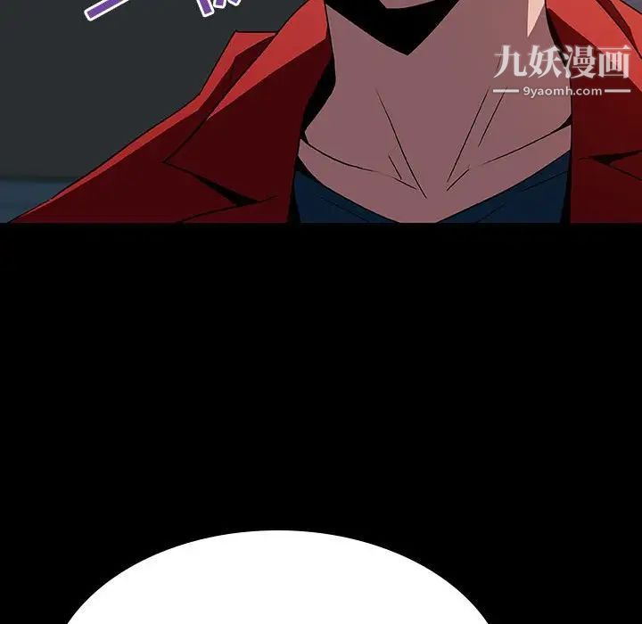 《与上司的密约》漫画 第35話