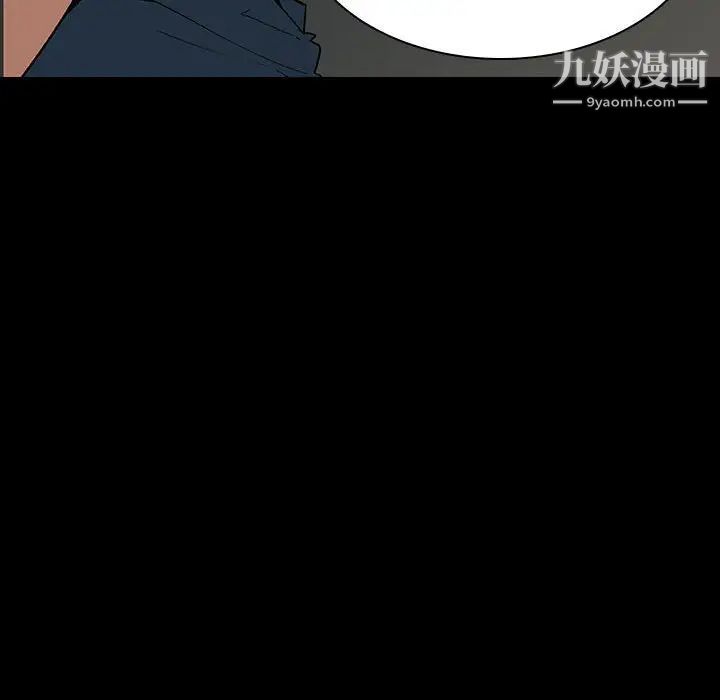 《与上司的密约》漫画 第35話