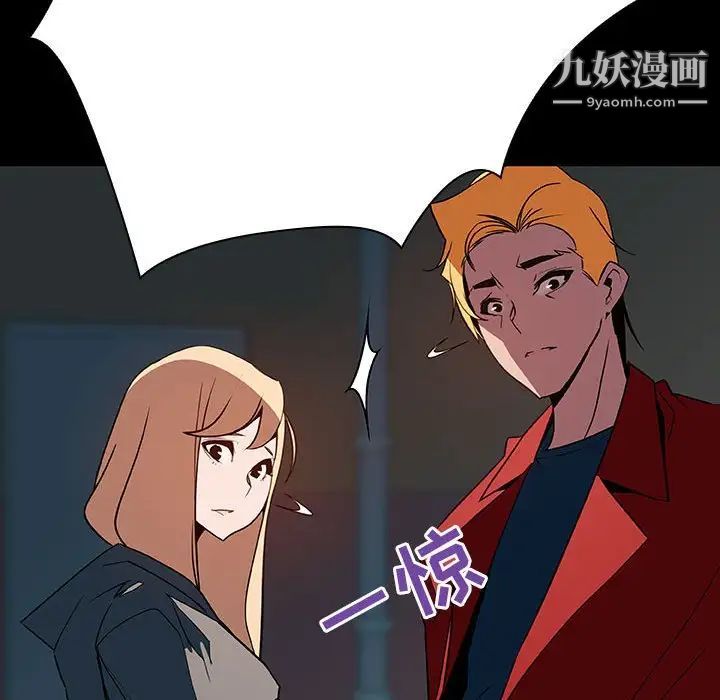 《与上司的密约》漫画 第35話