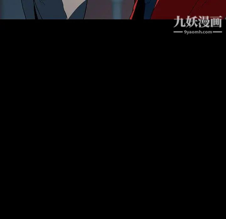 《与上司的密约》漫画 第35話