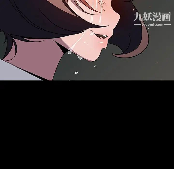 《与上司的密约》漫画 第35話