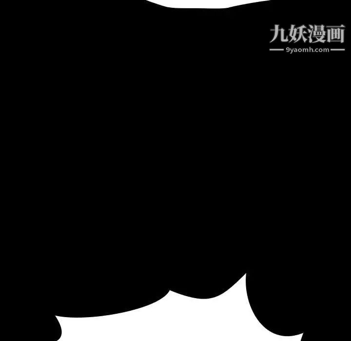 《与上司的密约》漫画 第35話