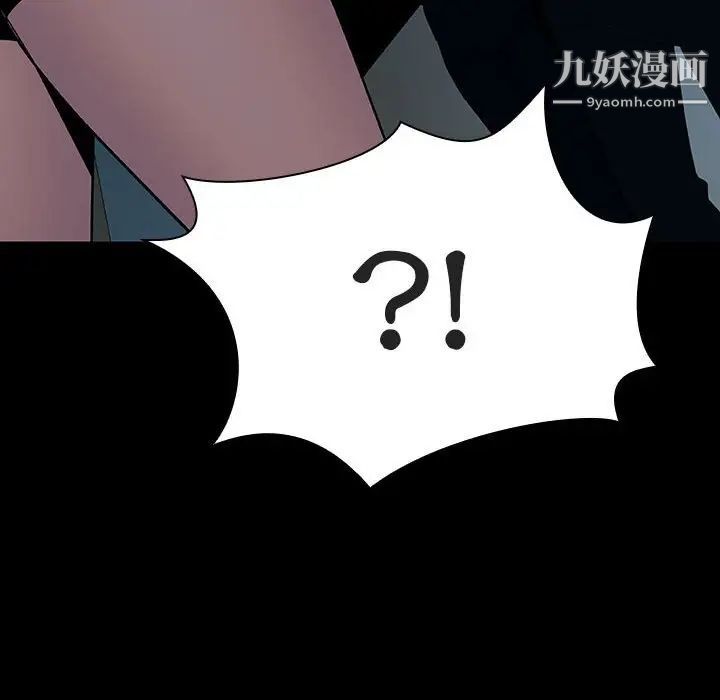 《与上司的密约》漫画 第35話