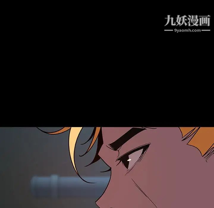 《与上司的密约》漫画 第35話