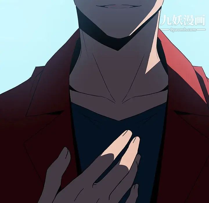 《与上司的密约》漫画 第35話