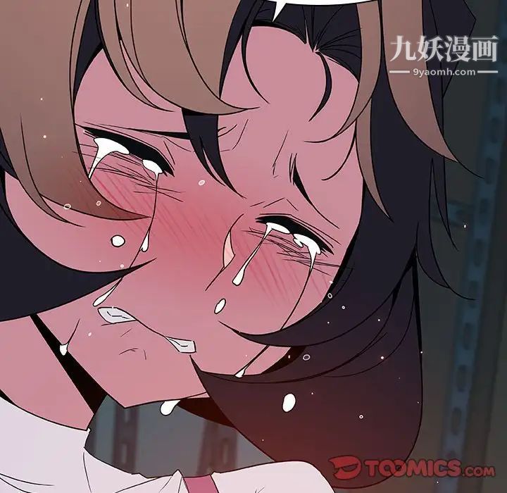 《与上司的密约》漫画 第35話