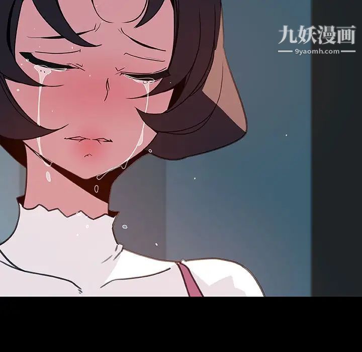 《与上司的密约》漫画 第35話