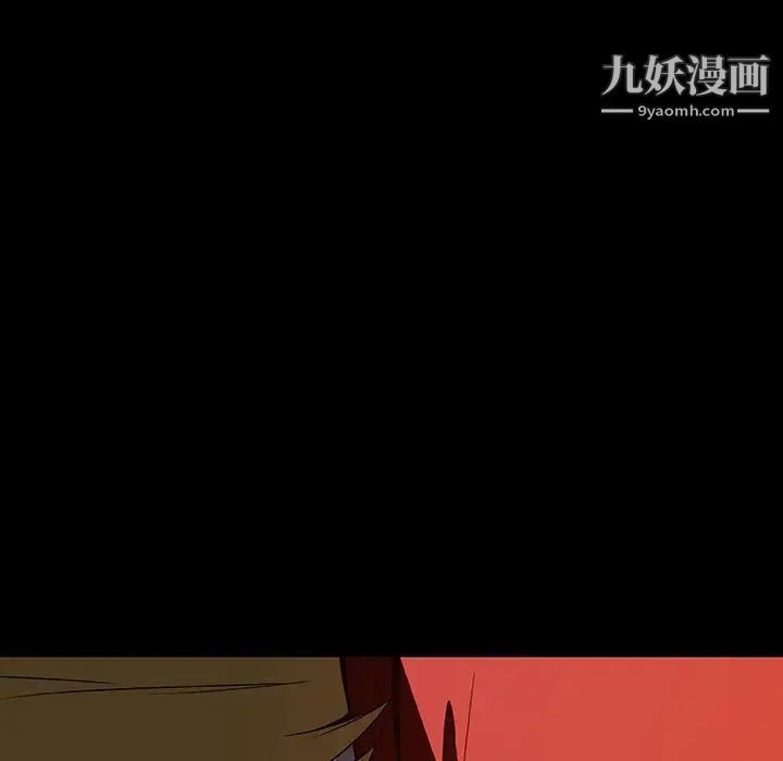 《与上司的密约》漫画 第35話