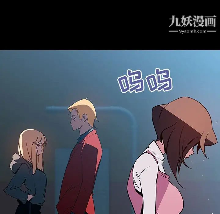 《与上司的密约》漫画 第35話
