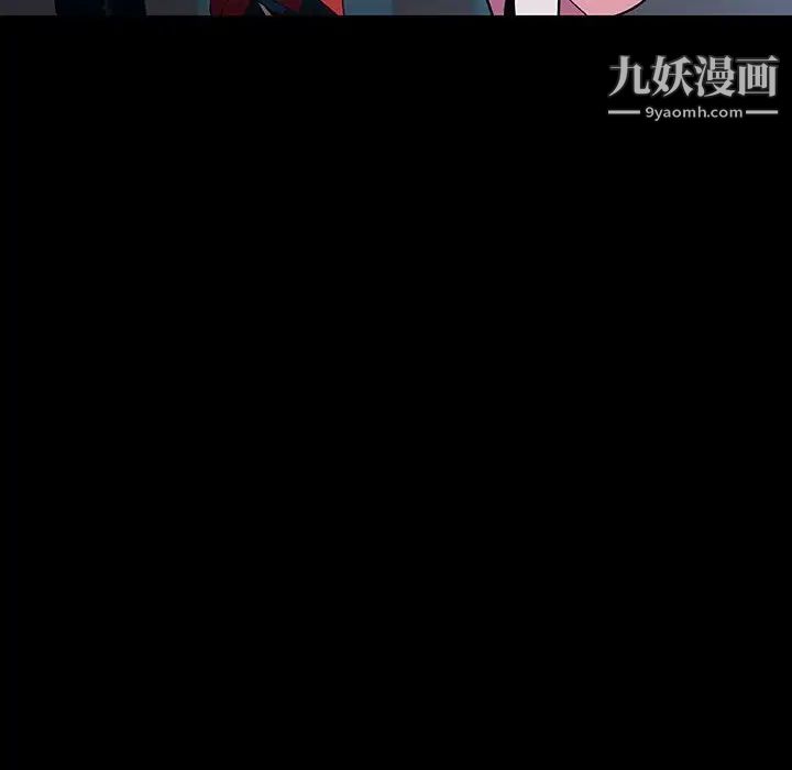 《与上司的密约》漫画 第35話
