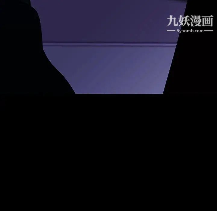 《与上司的密约》漫画 第35話
