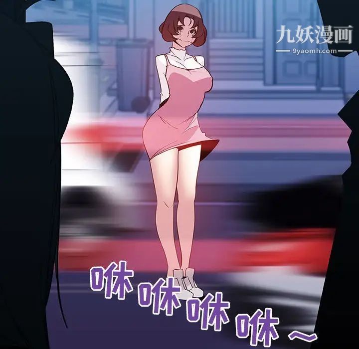 《与上司的密约》漫画 第35話