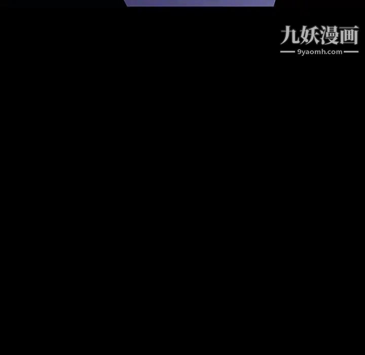 《与上司的密约》漫画 第36話