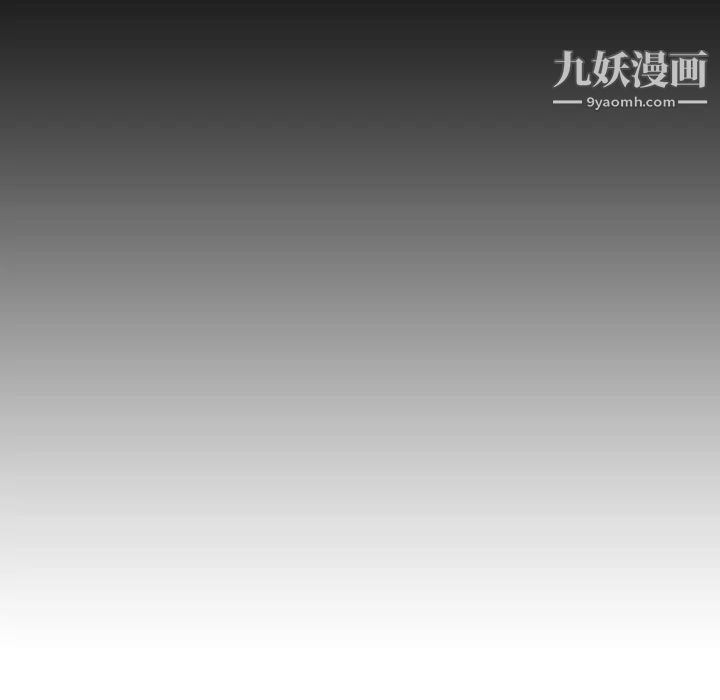 《与上司的密约》漫画 第36話