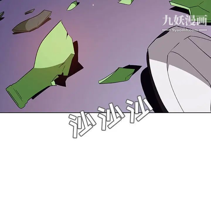 《与上司的密约》漫画 第36話