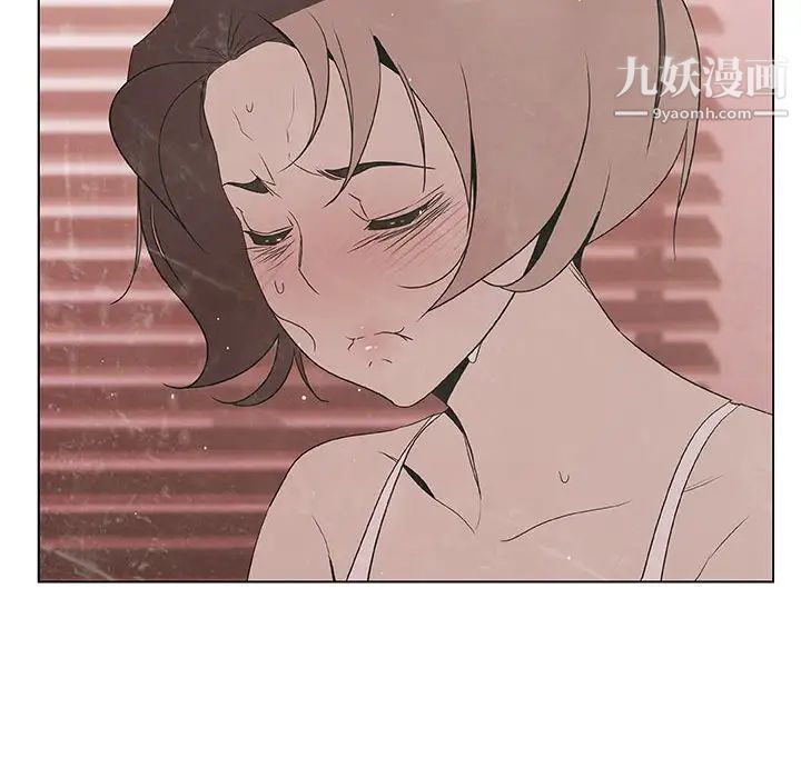 《与上司的密约》漫画 第36話