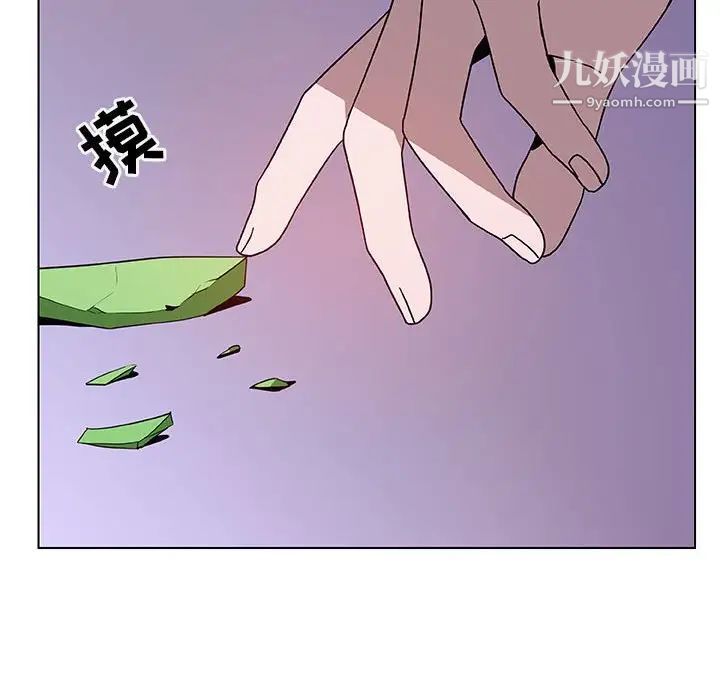《与上司的密约》漫画 第36話