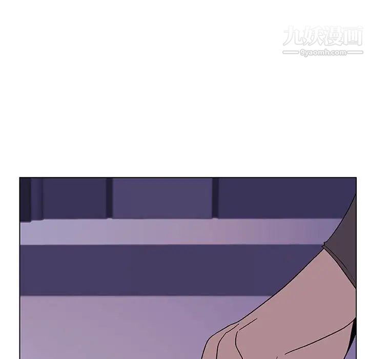 《与上司的密约》漫画 第36話