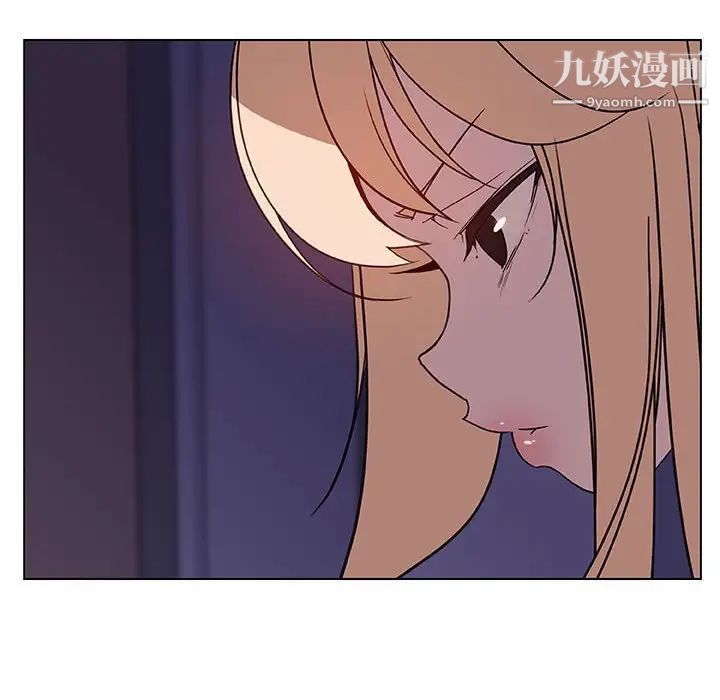 《与上司的密约》漫画 第36話