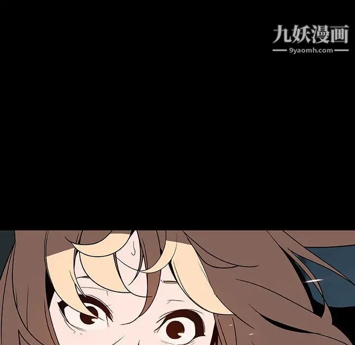 《与上司的密约》漫画 第36話