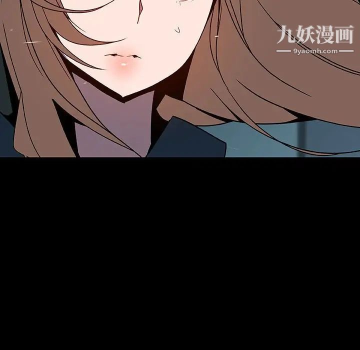 《与上司的密约》漫画 第36話