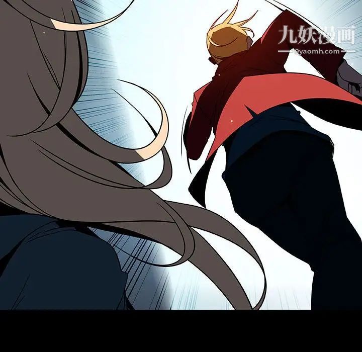 《与上司的密约》漫画 第36話