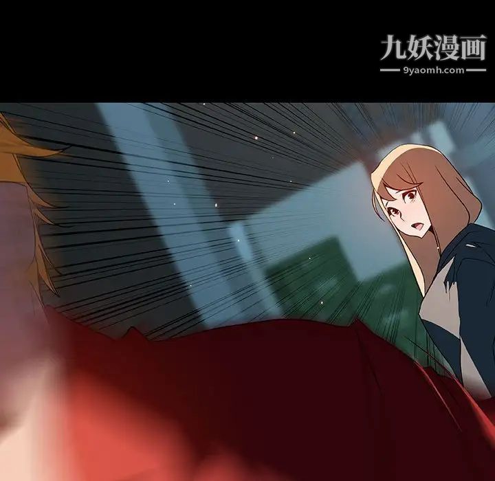 《与上司的密约》漫画 第36話