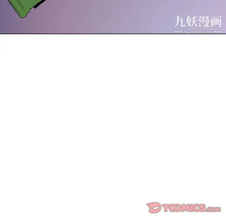 《与上司的密约》漫画 第36話