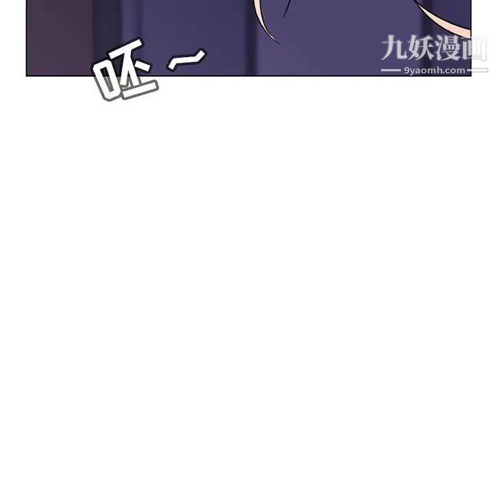《与上司的密约》漫画 第36話
