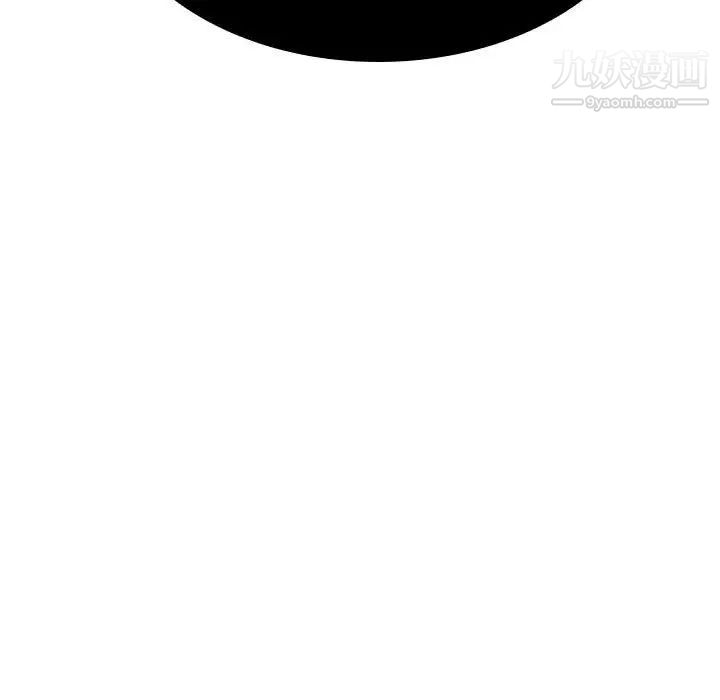 《与上司的密约》漫画 第36話