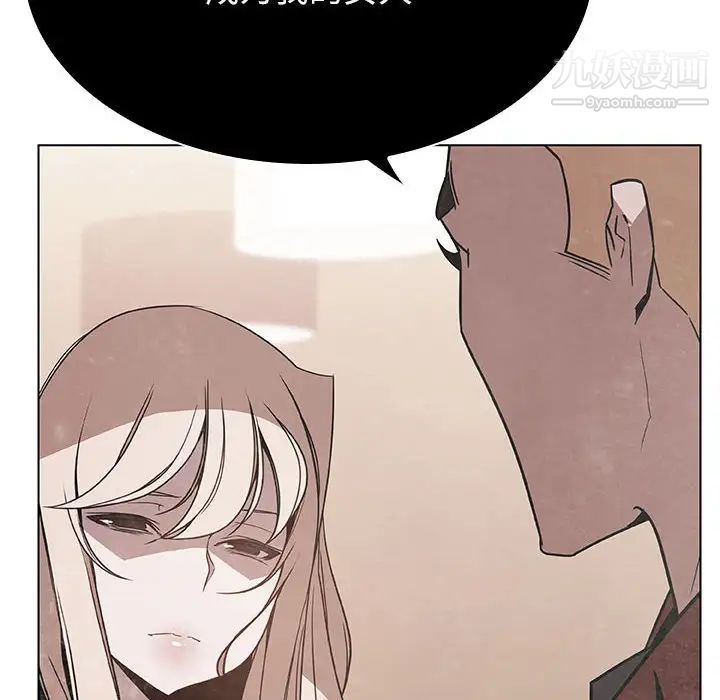 《与上司的密约》漫画 第36話
