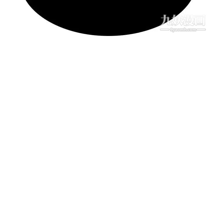 《与上司的密约》漫画 第36話