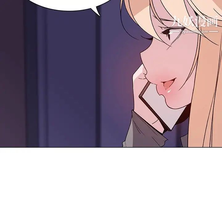 《与上司的密约》漫画 第36話