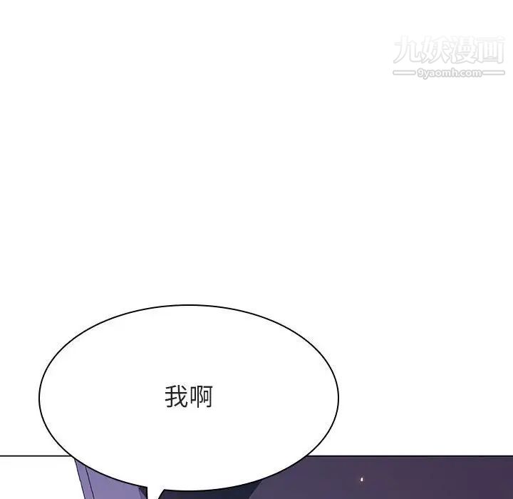 《与上司的密约》漫画 第36話