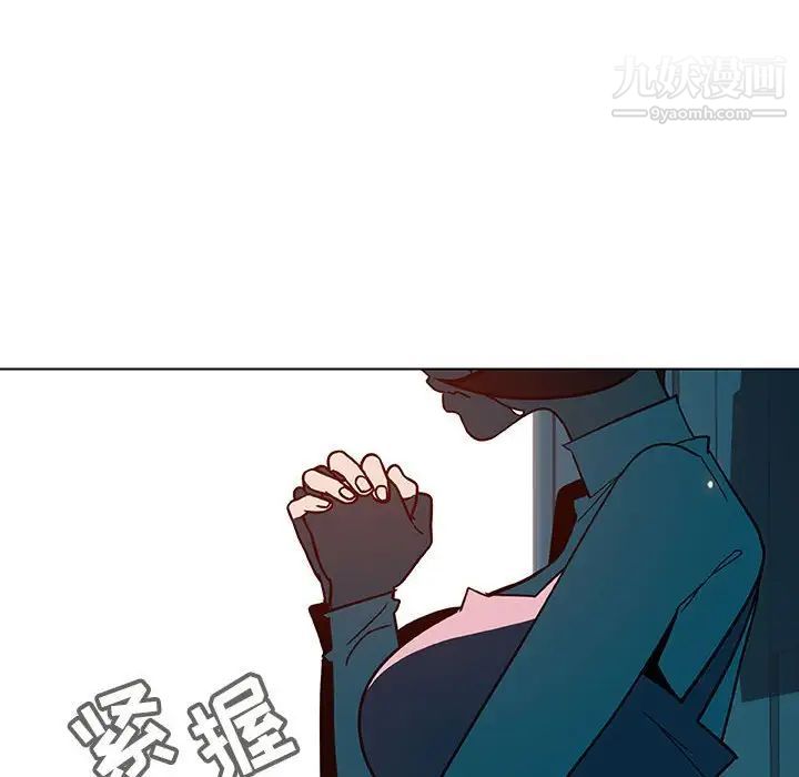 《与上司的密约》漫画 第36話