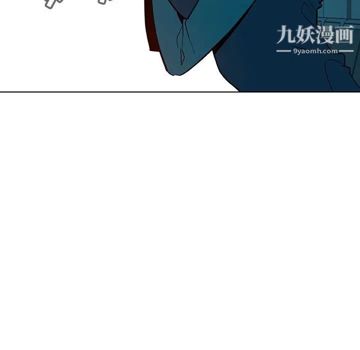 《与上司的密约》漫画 第36話