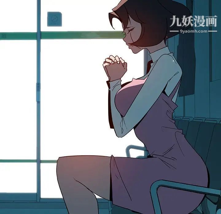 《与上司的密约》漫画 第36話