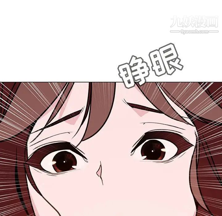 《与上司的密约》漫画 第36話