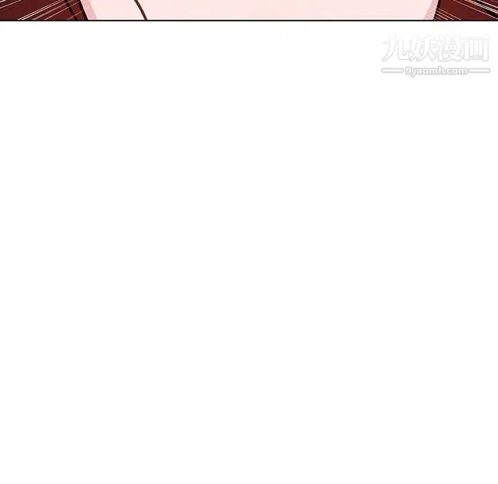 《与上司的密约》漫画 第36話