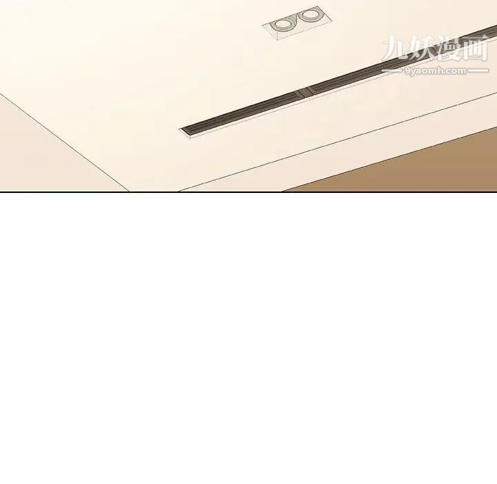 《与上司的密约》漫画 第36話