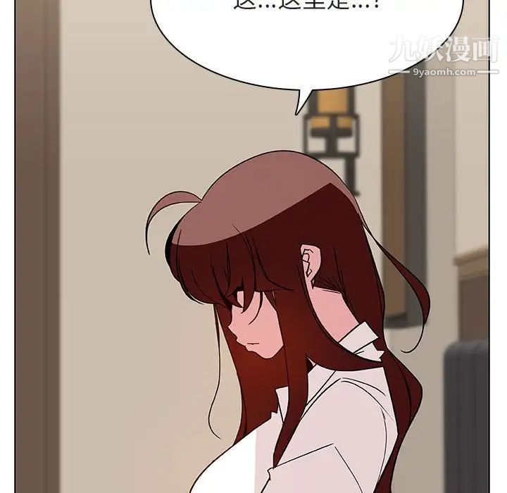 《与上司的密约》漫画 第36話