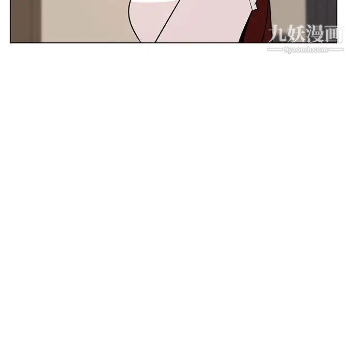 《与上司的密约》漫画 第36話