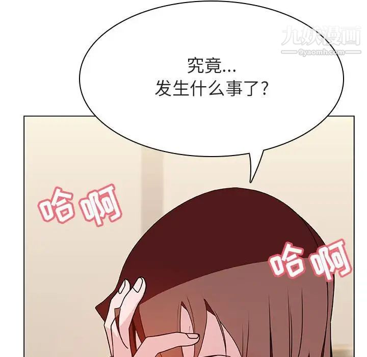《与上司的密约》漫画 第36話