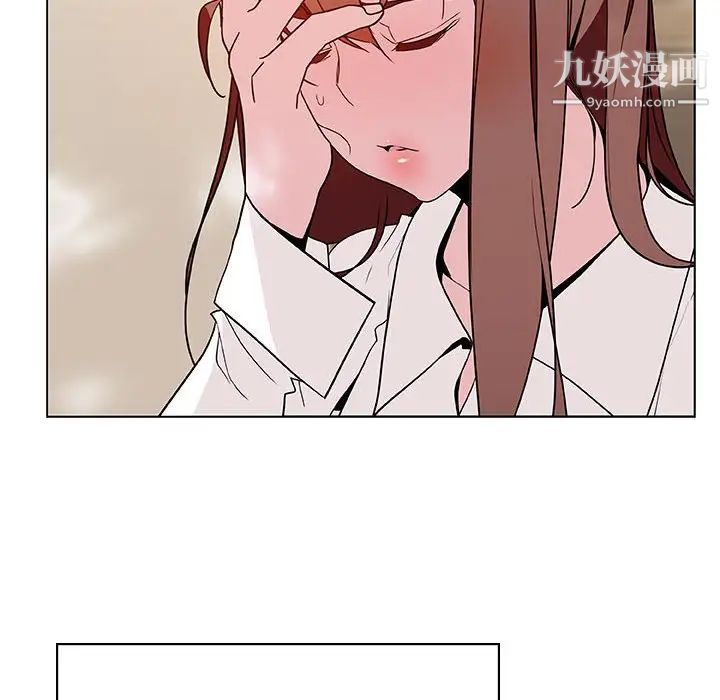 《与上司的密约》漫画 第36話
