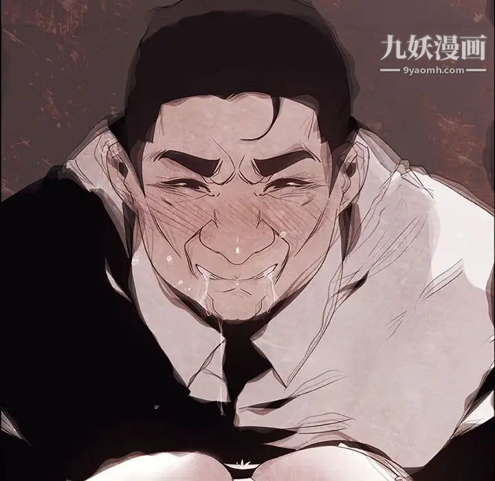 《与上司的密约》漫画 第36話
