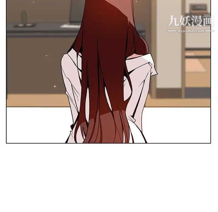 《与上司的密约》漫画 第36話