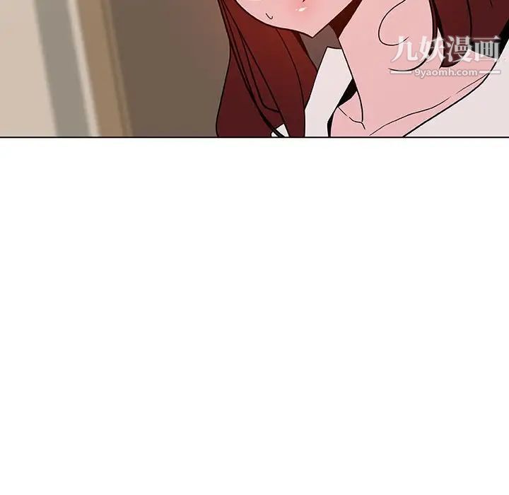 《与上司的密约》漫画 第36話