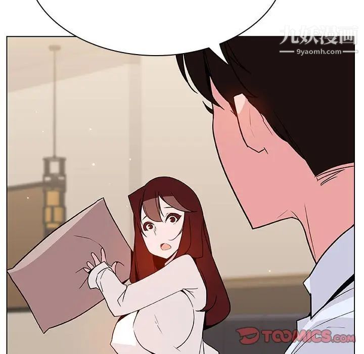《与上司的密约》漫画 第36話