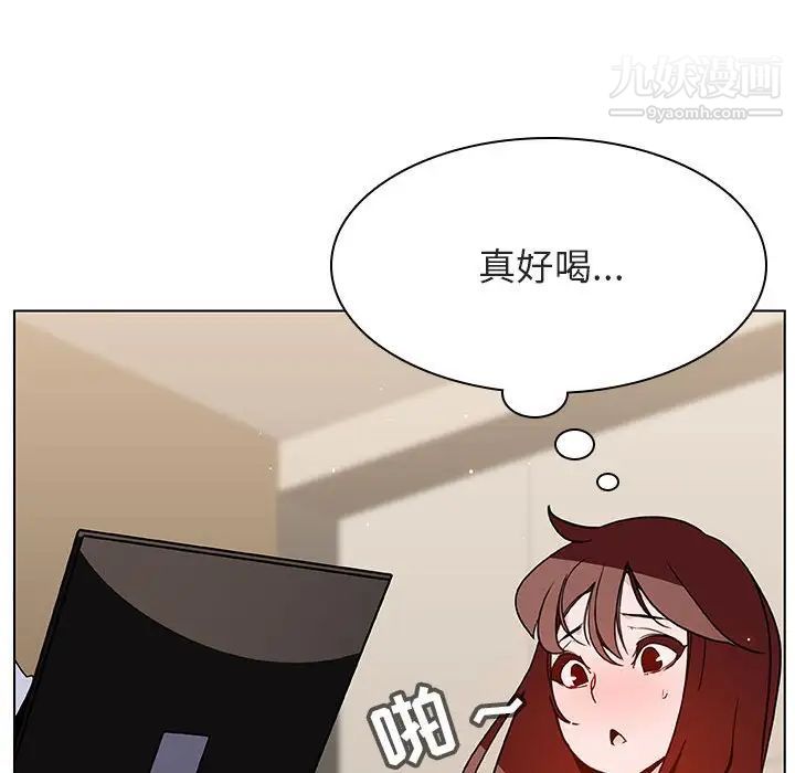《与上司的密约》漫画 第36話