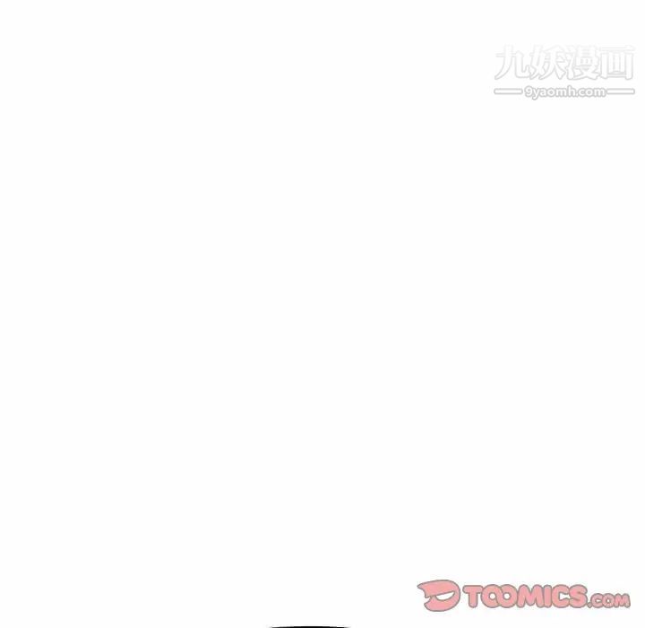 《与上司的密约》漫画 第36話